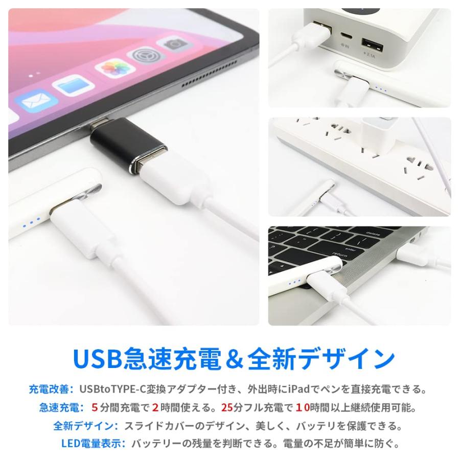 【2022最新 超急速充電 iPadペン】タッチペン アップルペンシル互換 超高感度 極細 軽量 耐摩 傾き感知/誤作動防止/磁気吸着機能対応 スタイ｜nc-shop｜03