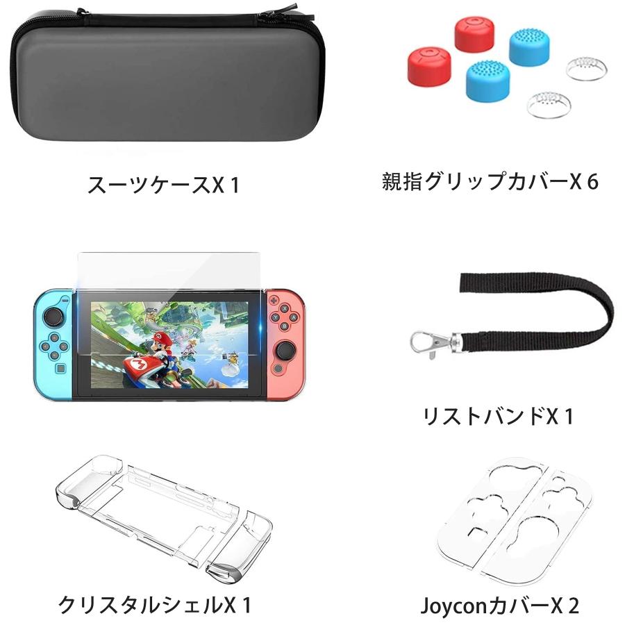 HEYSTOP Switch 有機el ケース Switch 有機elモデル対応 スイッチ 有機el 4in1 ケースセット Switch 有機el｜nc-shop｜04