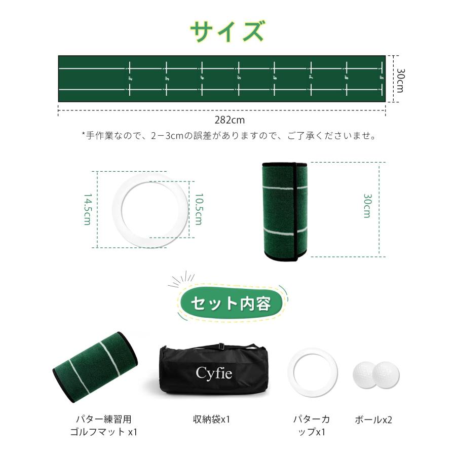 ゴルフ パター練習マット 4点セット パッティングマット Cyfie スイング練習 ゴルフ練習マット パター練習器具 パター技術向上 距離感練習 ロン｜nc-shop｜08