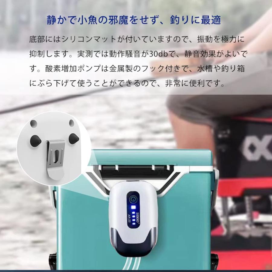 Mriocan エアーポンプ 釣り/水槽 ポンプ エアポンプ 二吐出口 電池内蔵 低騒音設計 水槽の酸素供給 USB充電式 持ち運び便利 停電時用 お｜nc-shop｜02