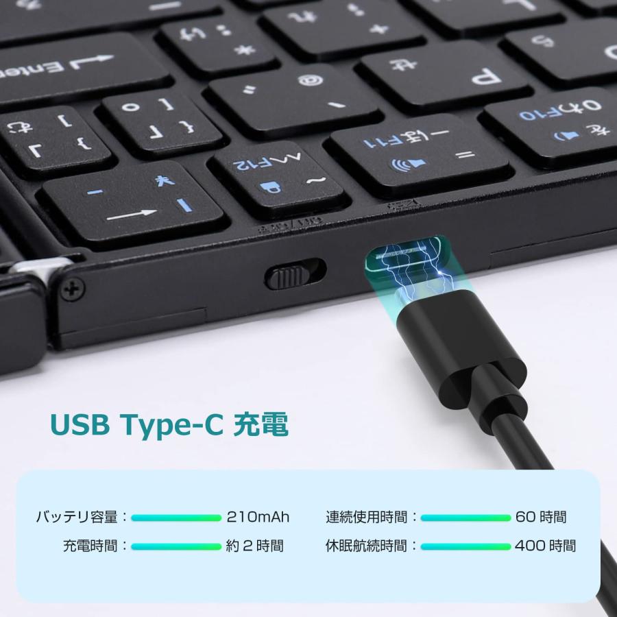 【EWiN】 Bluetooth キーボード ワイヤレス キーボード テンキー付き 折り畳み式 JIS日本語配列 静音 超薄型 USB充電 スタンド付｜nc-shop｜06
