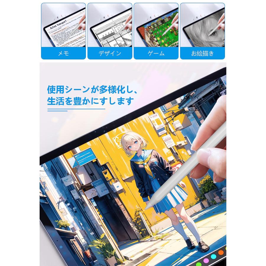 2023最新 iPad ペンシル 第10世代対応 傾き感知/磁気吸着機能/超高感度 タッチペン 誤作動防止機能 軽量 耐摩 USB type-c充電式｜nc-shop｜07