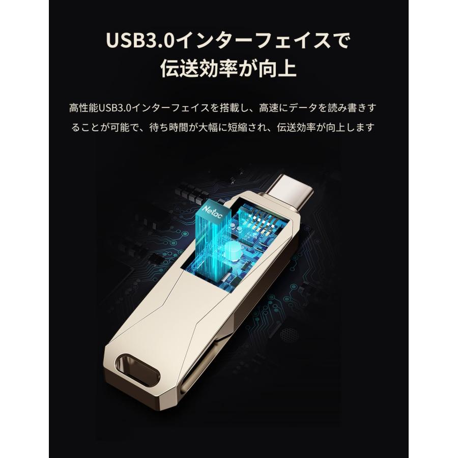 Netac USBメモリ 64GB 2in1 USB3.1/3.0・タイプc 高速メモリー 外付けメモリ 小型 360度回転式 スマホ用 Mac Wi｜nc-shop｜02