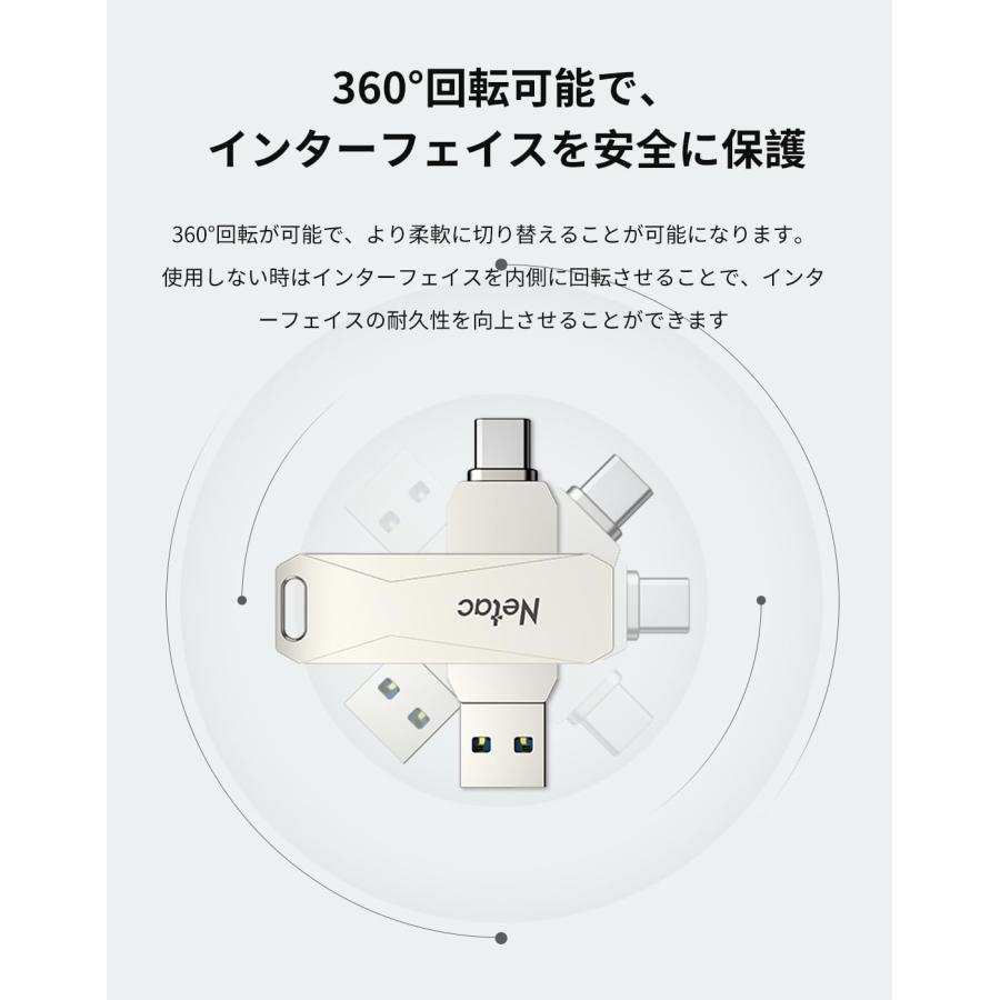 Netac USBメモリ 64GB 2in1 USB3.1/3.0・タイプc 高速メモリー 外付けメモリ 小型 360度回転式 スマホ用 Mac Wi｜nc-shop｜05