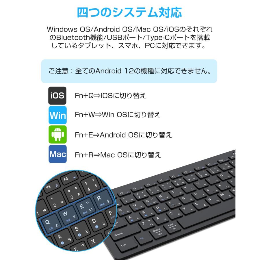 EWiN キーボード ワイヤレス bluetoothとusb無線両対応 JIS日本語配列 小型 mac android ipad iphone タブレ｜nc-shop｜04