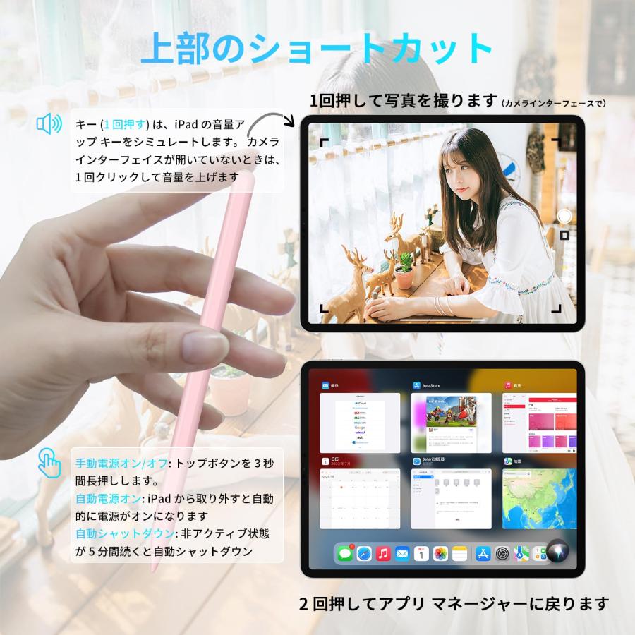 【2024新登場 ワイヤレス充電】IPenbox タッチペン iPad ペンシル 第2世代 磁気充電 アップルペンシル 極細 超高感度 スタイラスペン｜nc-shop｜06