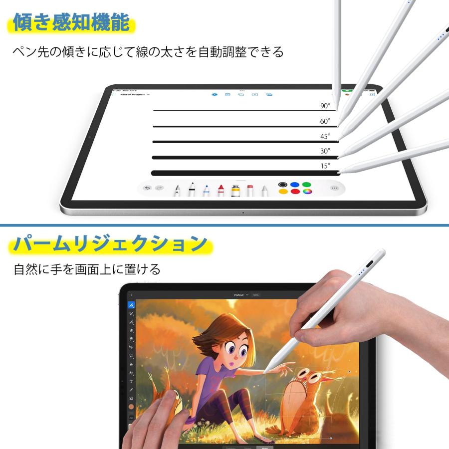 【HATOKU・10分高速充電】タッチペン ipad用 ペンシル アップルペンシル あいぱっと ペン 極細 スタイラスペン 自動接続/傾き感知/パーム｜nc-shop｜04