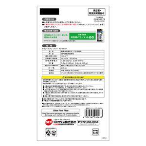 GEX サイレントフロー パワー ホワイトSP (ペット用品)｜nc-store｜02