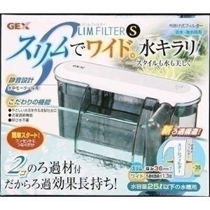 GEX（ジェックス） スリムフィルター S （水槽用フィルター） 【ペット用品】｜nc-store｜02