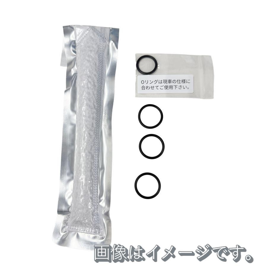 INK製クーラードライヤー CDY-UV001 クーラードライヤー/コンデンサー