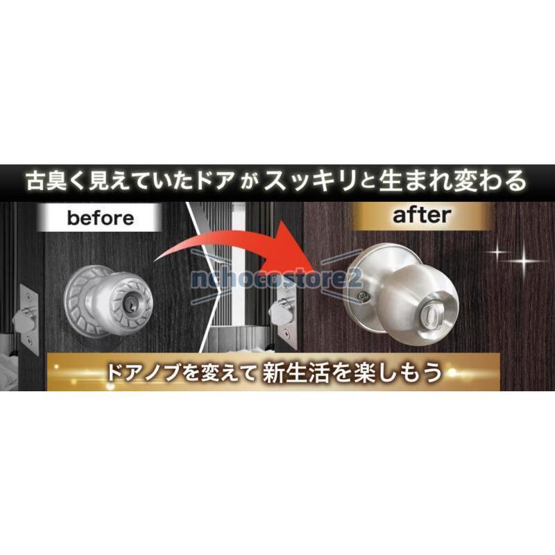 ドアノブ 円筒錠 鍵付き コイン開錠 トイレ ノブ ハンドル 室内 ドアノブ 円筒錠 鍵付き コイン開錠 トイレ ノブ ハンドル 室内