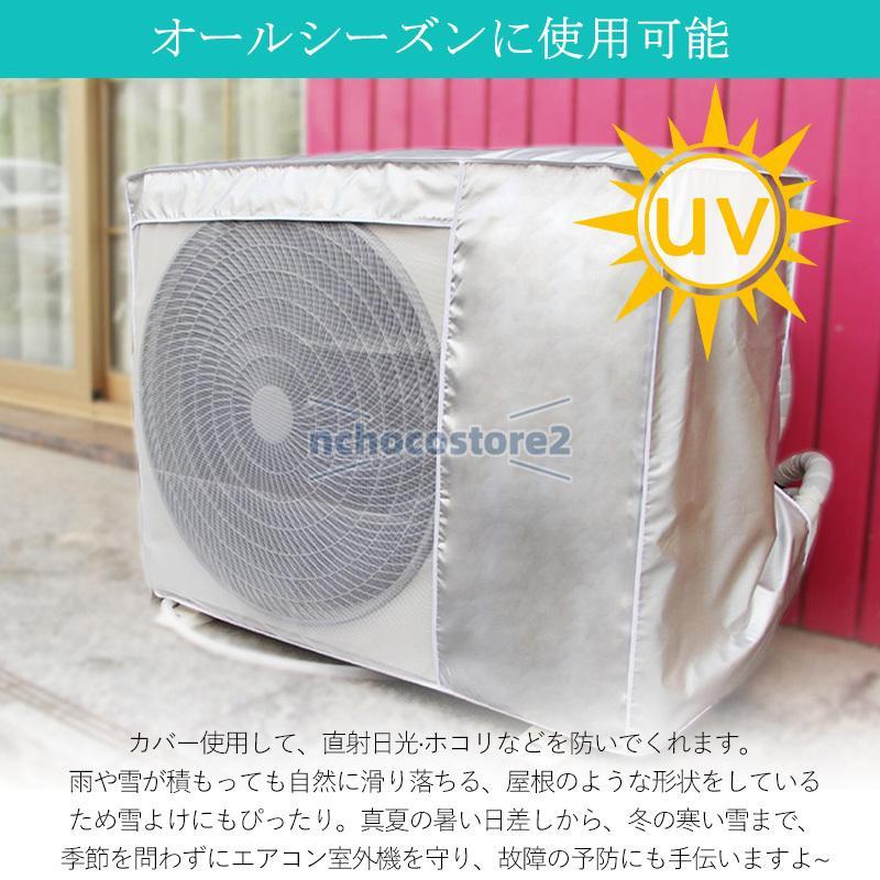 エアコン室外機カバー 室外機用 室外機 保護カバー 日よけ 簡単 エアコン室外機カバー 室外機用 室外機 保護カバー 日よけ 簡単