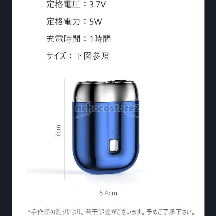新型ミニダブルヘッド式電気シェーバー メンズ ひげそり 電動 新型ミニダブルヘッド式電気シェーバー メンズ ひげそり 電動