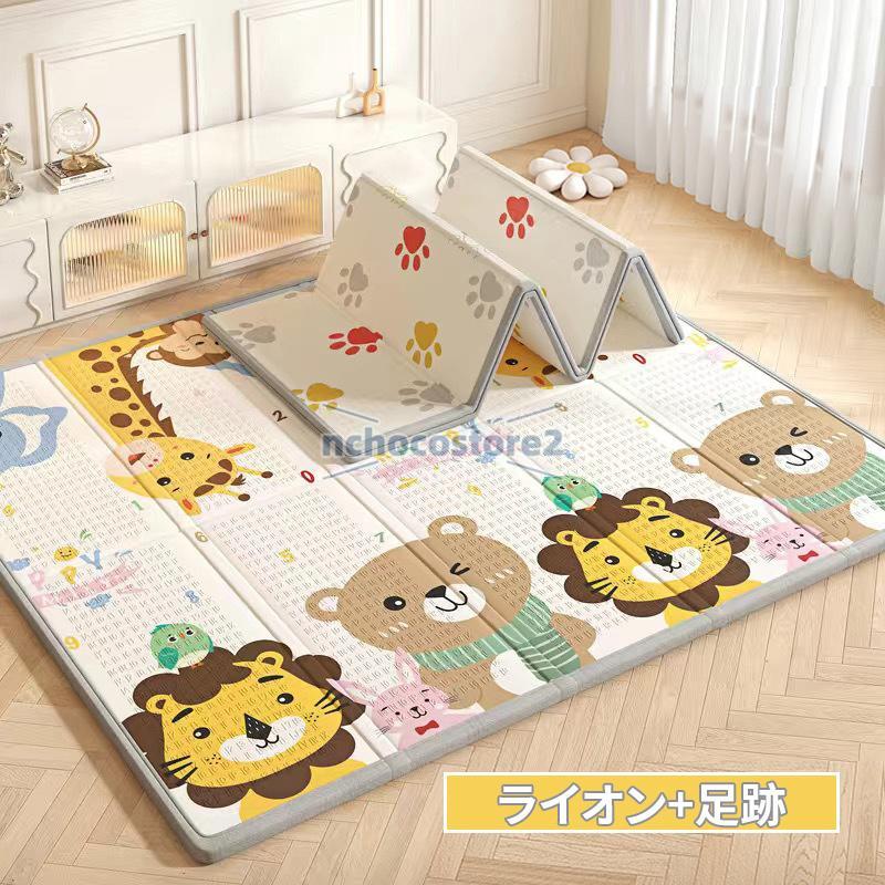 プレイマット 赤ちゃん 厚手 ベビーマット 滑り止め お昼寝 プレイマット 赤ちゃん 厚手 ベビーマット 滑り止め お昼寝