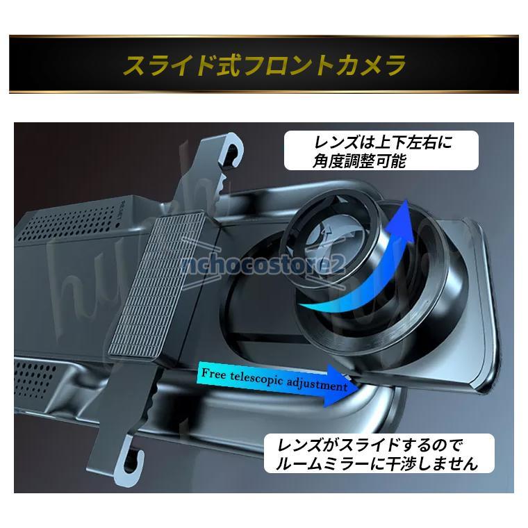 ドライブレコーダー ミラー型 デジタルインナーミラー 1080P ドライブレコーダー ミラー型 デジタルインナーミラー 1080P