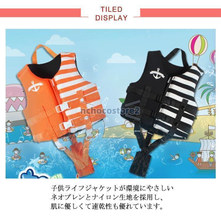 子供 フローティングベスト キッズ ライフジャケット 釣り 子供 フローティングベスト キッズ ライフジャケット 釣り