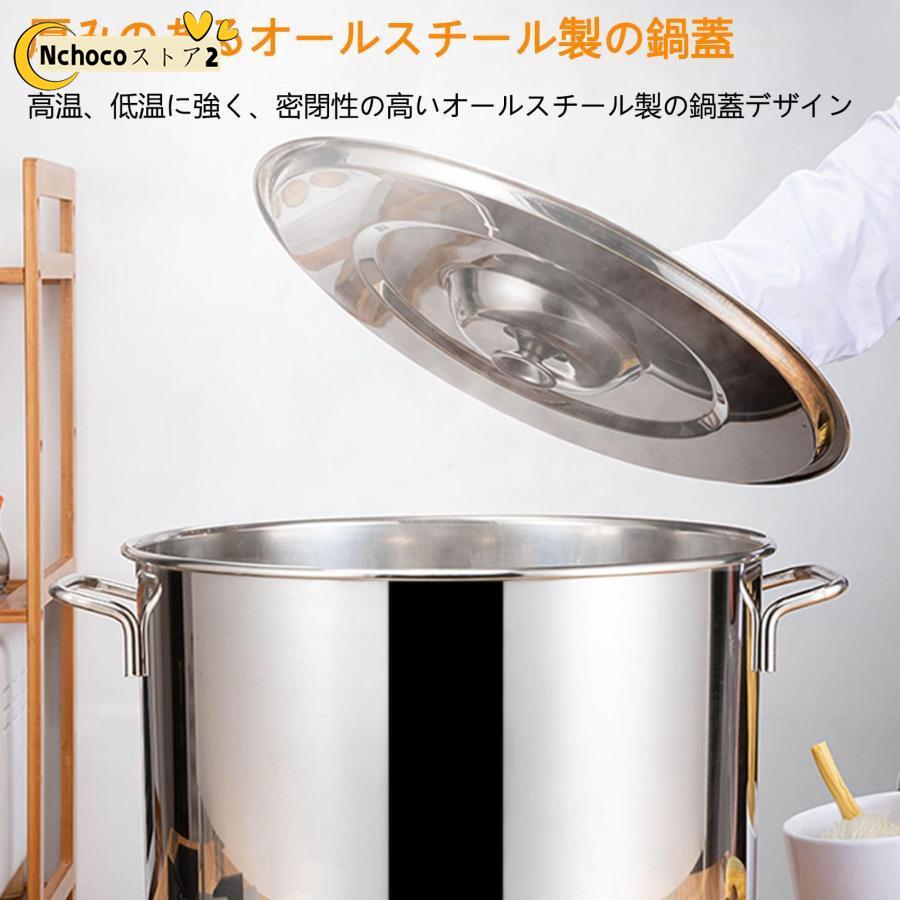 業務用店舗用 ザル付ステンレス そばゆで釜 茹麺鍋セット リング付 半寸胴鍋 IH対応 防錆 耐久性 多機能 カレー おでん 火鍋 しゃぶしゃぶ 店舗用｜nchocostore2｜06