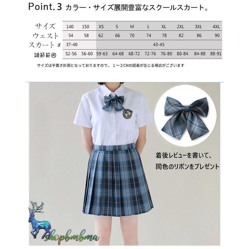 制服 スカート チェック スクール スカート チェック柄 プリーツスカート レディース 高校生 中学生 学生 学校 通学 女子 人気 入学 高校 中学 スクール｜nchocostore2｜05