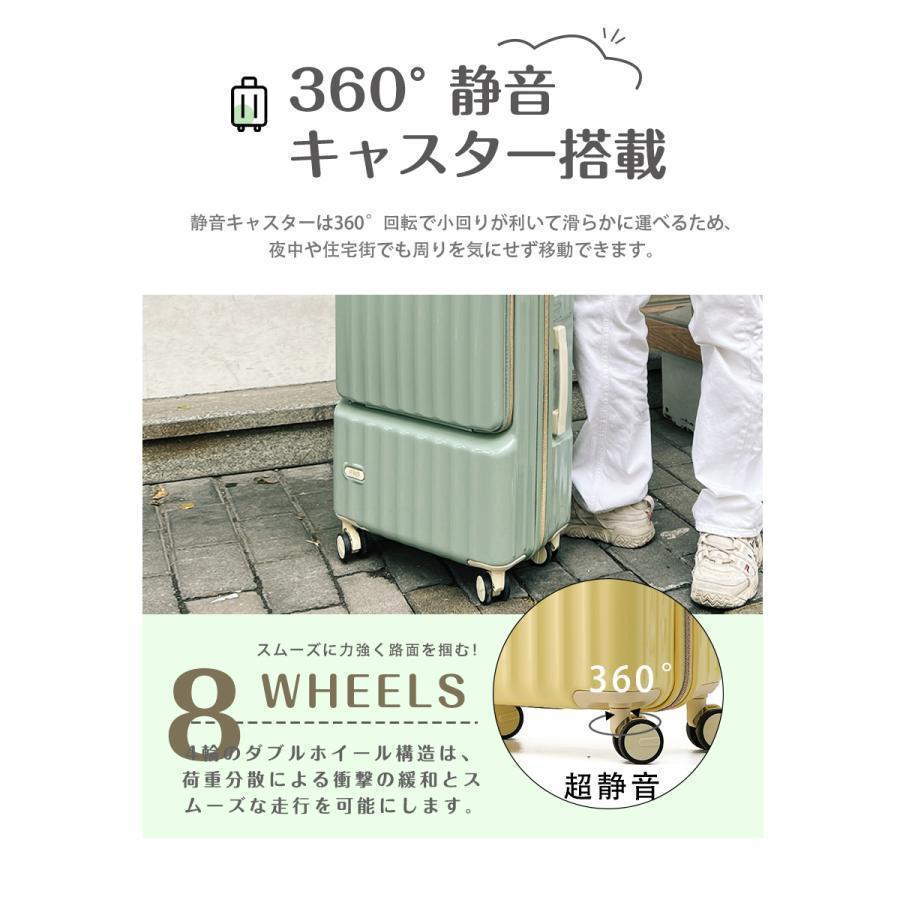 スーツケース 機内持ち込み Sサイズ Mサイズ 2泊3日 40L 軽量 小型 キャリーケース カップホルダー 大容量 TSAロック搭載 静音 おしゃれ かわいい 短途旅行｜nchocostore2｜11