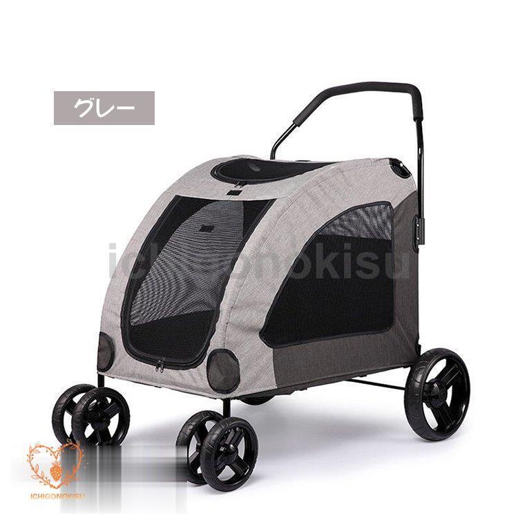 ペットカート ペットキャリー 犬用ベビーカー ドッグカート ペットバギー 折りたたみ式 耐荷重60kg 通気 多頭用 介護用 ペットカート 多機能 軽量 収納便利 ペットカート 収納便利