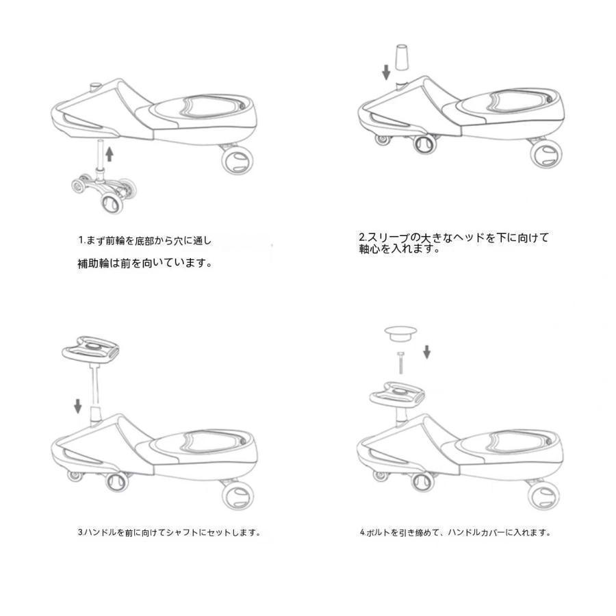 『セール品』 スイングカー 乗用玩具 足けり 足こぎ 乗り物 車 おもちゃ おもちゃ 室内 屋外 遊具 安全 子供 乗り物 3歳 4歳 5歳 6歳 誕生日 (700kids-s1)｜nchocostore2｜08