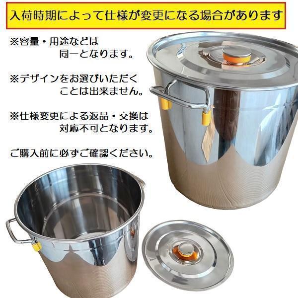 寸胴鍋ステンレス製業務用特大