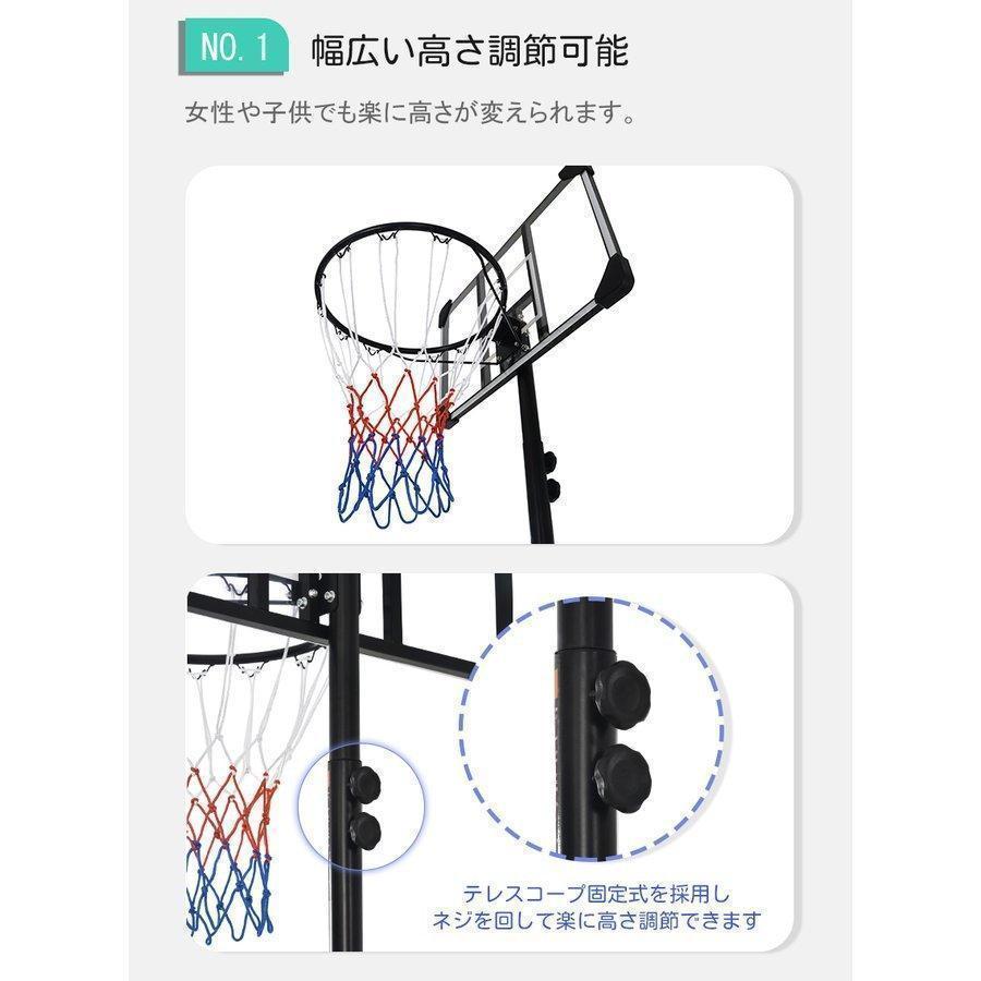 バスケットゴール 屋外 130-270cm 家庭用 バスケ 子供 大人 キッズ 