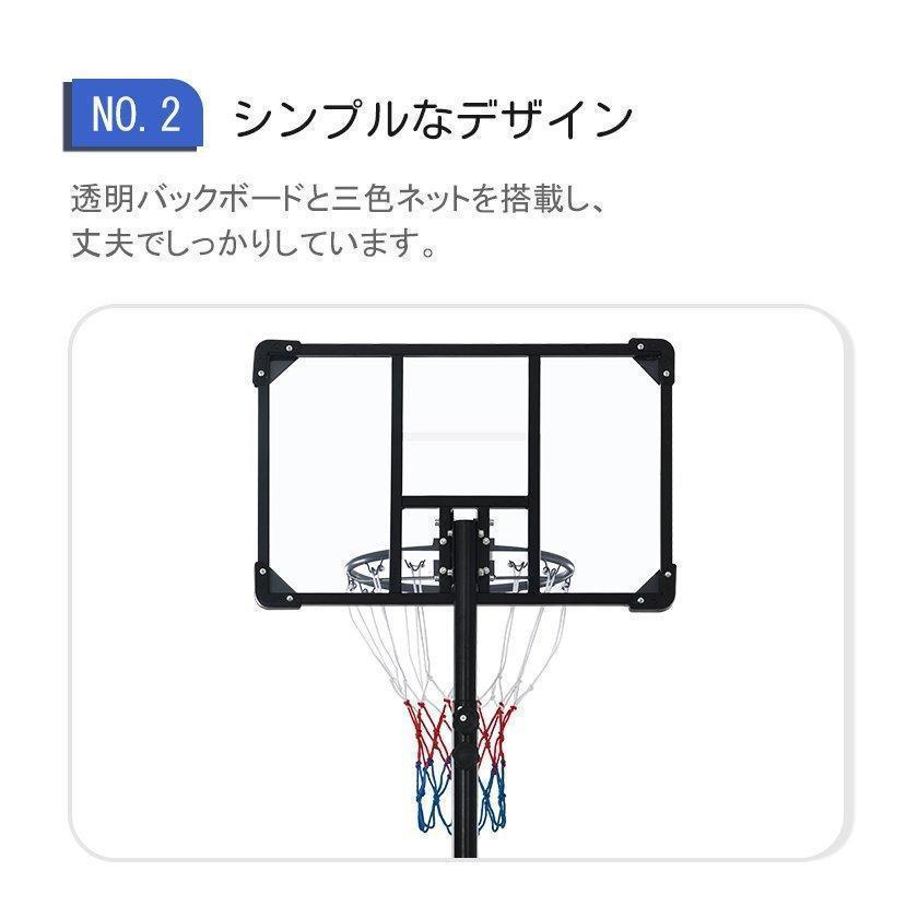 バスケットゴール 屋外 130-270cm 家庭用 バスケ 子供 大人 キッズ 