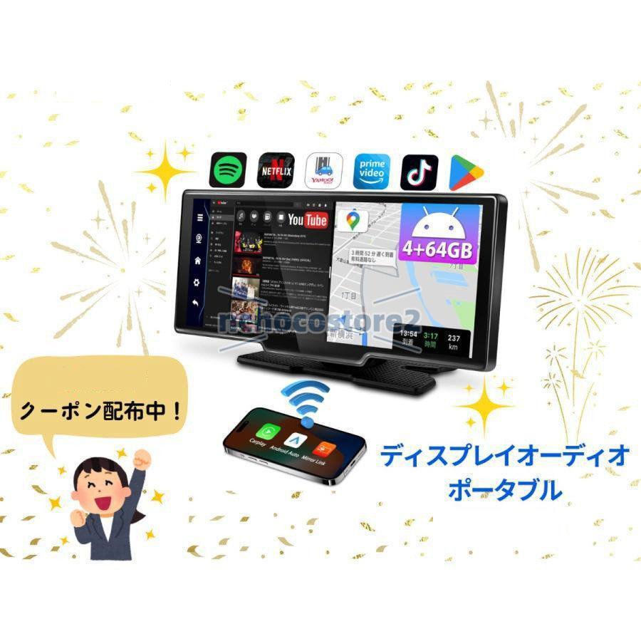 ディスプレイオーディオ カーオーディオ 10.26インチ 1600*600 ディスプレイオーディオ カーオーディオ 10.26インチ 1600*600