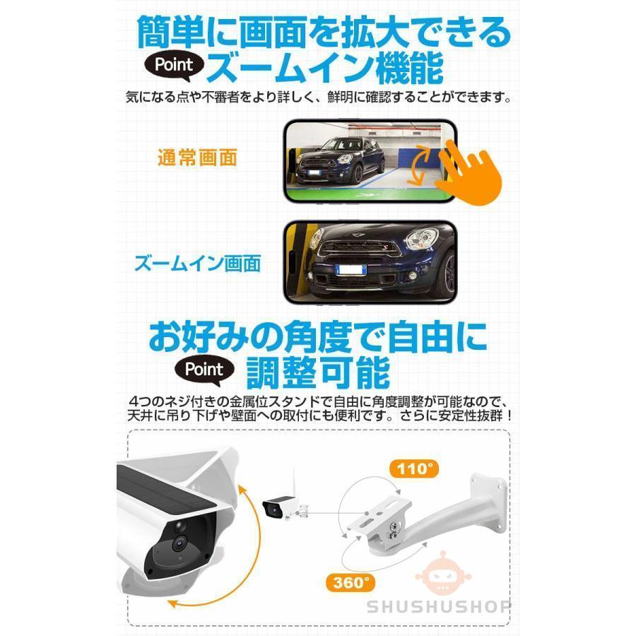防犯カメラ 監視カメラ 屋外 wifi 300万画素 ワイヤレス 家庭用 防犯カメラ 監視カメラ 屋外 wifi 300万画素 ワイヤレス 家庭用