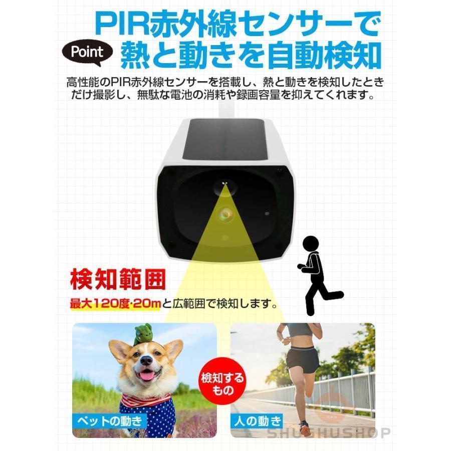 防犯カメラ 監視カメラ 屋外 wifi 300万画素 ワイヤレス 家庭用 防犯カメラ 監視カメラ 屋外 wifi 300万画素 ワイヤレス 家庭用
