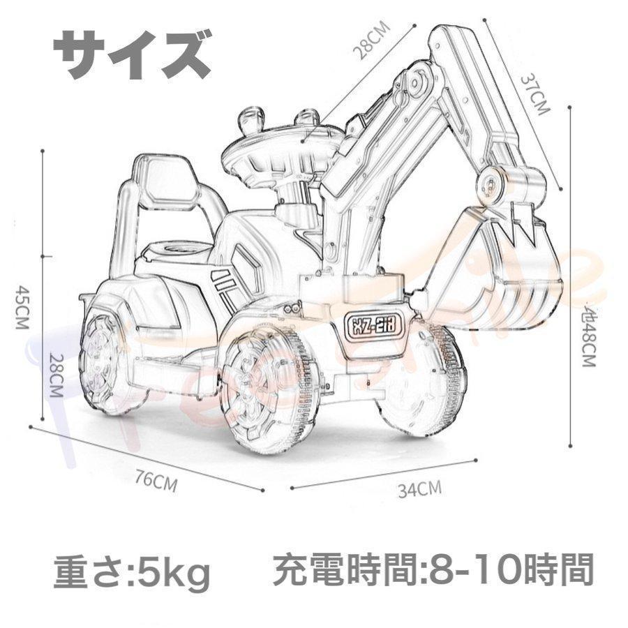 電動乗用ショベルカー バケット操作 アーム動 乗用ラジコン 充電式 働く車 工事車両 重機 子供用 乗用玩具 乗り物 クリスマス お誕生日 プレゼント｜nchocostore2｜06