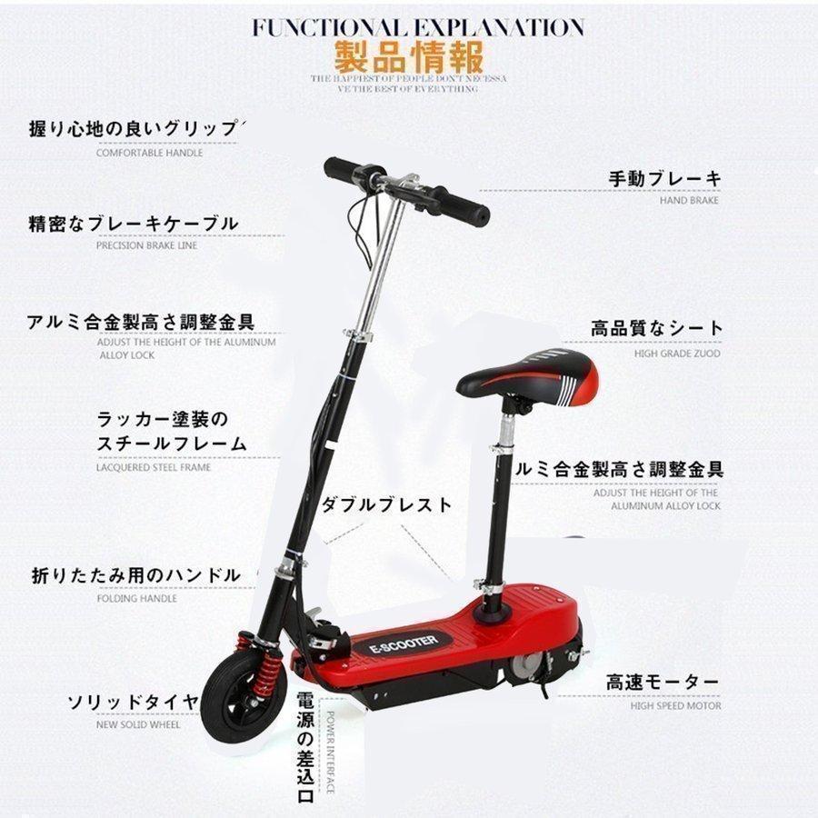 ★レア物 新品未開封 電動キックボード 電動スクーター 大人のスクーター 小型 折りたたみ ポータブル 二輪 強力なモーター 8~10km使えます 70kgまで対応 代行 歩行を減らす 【2105275118】(11859円)