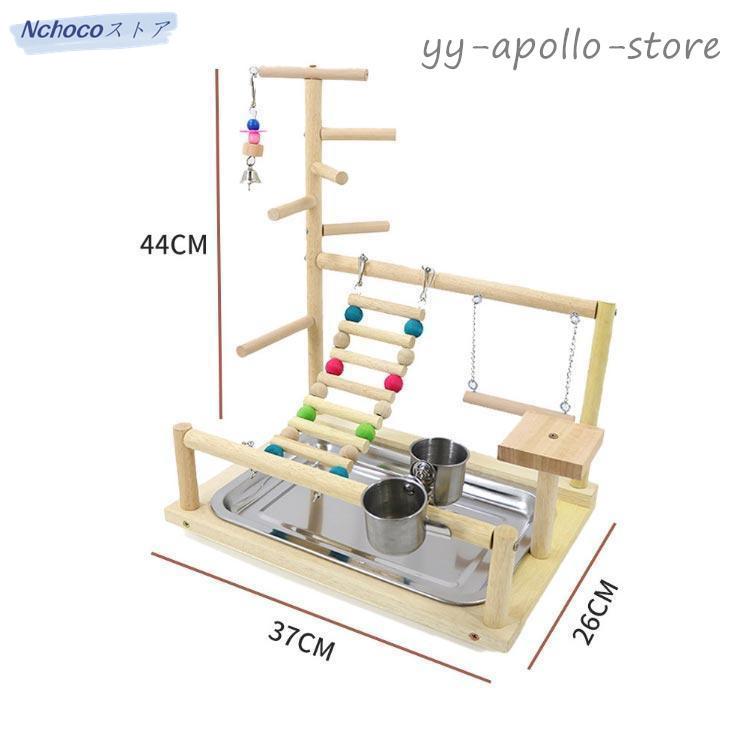インコ 遊び場 鳥用 アスレチック 2層 バードトイ 鳥のおもちゃ 木製 はしご 止まり木 スタンド エサ入れ 水入れ 食器 水器 鳥の巣 カゴ 遊園｜nchocostore｜04