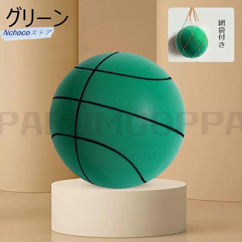 サイレント バスケットボール 安全 静音 サイレントボール サイレントバスケットボール 柔らかく 軽量で 簡単に握りやすい さまざま 屋内｜nchocostore｜15