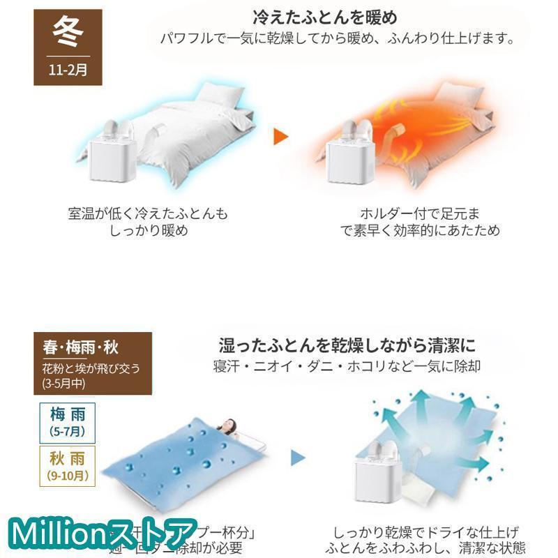 布団乾燥機 ふとん乾燥機 ヒーター 省エネ マット不要 洋服乾燥機 ダニ退治 衣類乾燥 靴乾燥機 伸縮ホース くつ乾燥機 除臭 布団速暖 梅雨対策｜nchocostore｜07