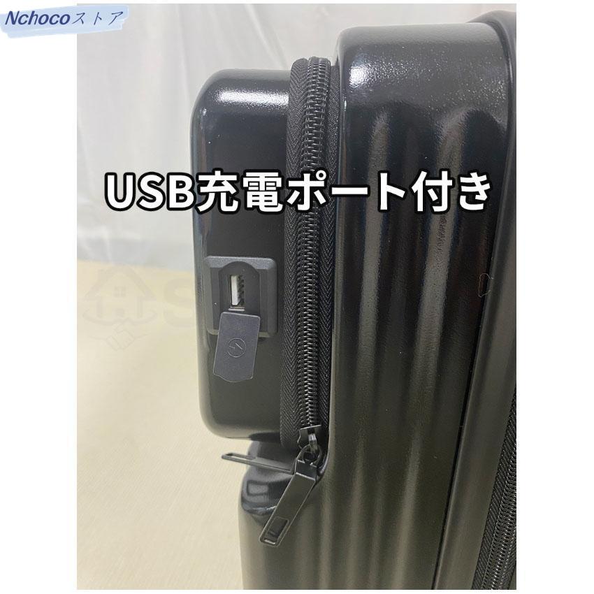 スーツケース フロントオープン 機内持ち込み 前開き キャリーケース ドリンクホルダー USBポート カップホルダー キャリーバッグ S SS 多機能スーツケース｜nchocostore｜20
