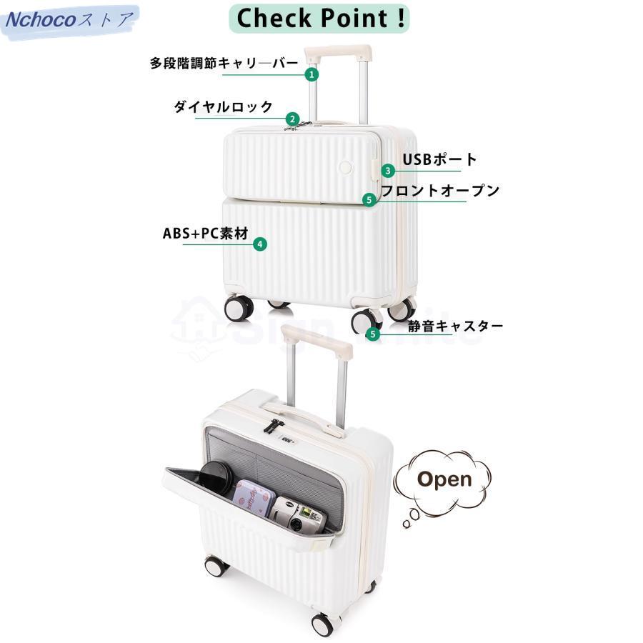 スーツケース フロントオープン 機内持ち込み 前開き キャリーケース ドリンクホルダー USBポート カップホルダー キャリーバッグ S SS 多機能スーツケース｜nchocostore｜05