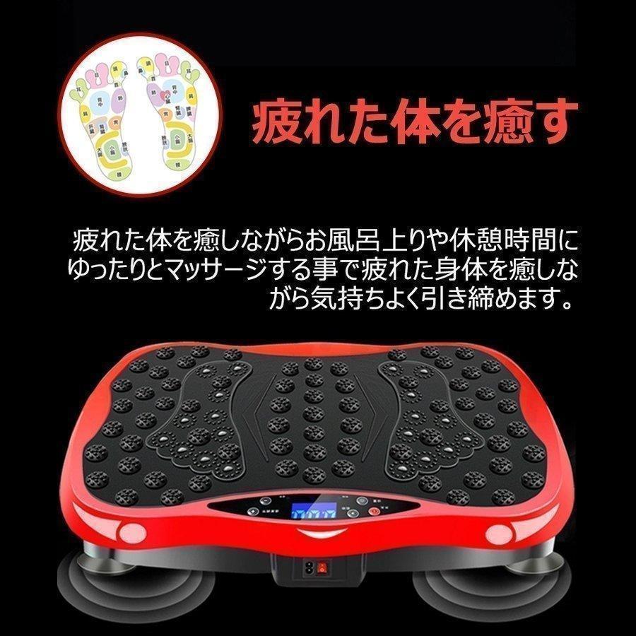 振動マシン EMS 乗るだけ 簡単 ダイエット ブルートゥース 音楽 2022最新式 シェイカー式 ハンドベルト付き プロの１２０段階振動回数調節　サイレントモーター｜nchocostore｜09