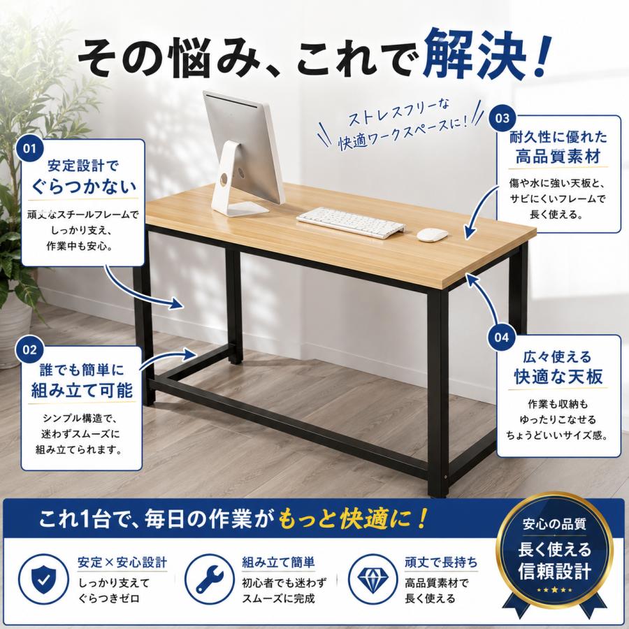 ワークデスク パソコンデスク オフィスデスク 幅120cm 奥70cm 高74cm