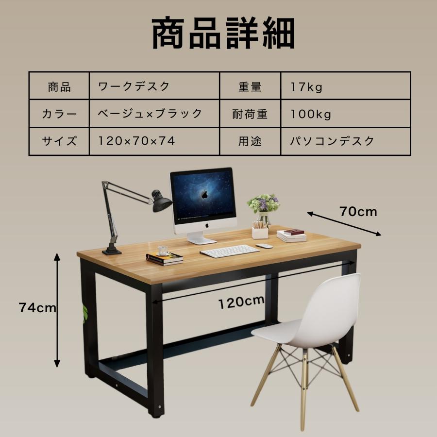 【幅70㎝】パソコンデスク オフィスデスク PCデスク 北欧【ナチュラル】 楽天市場】デスク パソコンデスク オフィスデスク 北欧