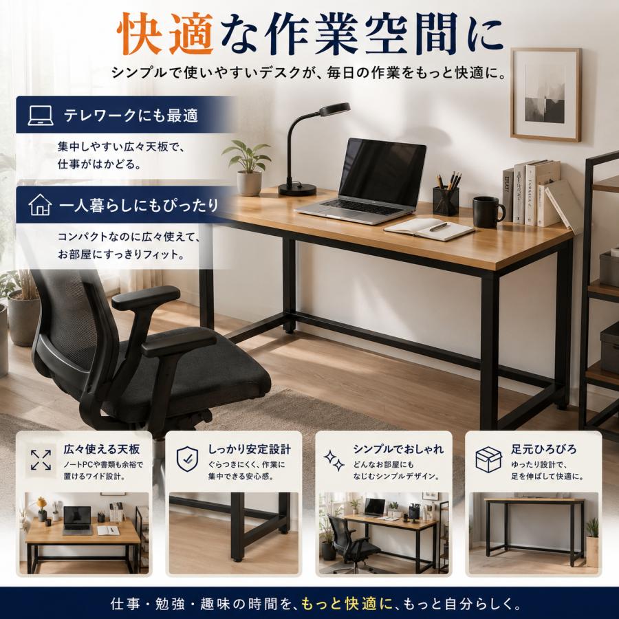 ワークデスク パソコンデスク オフィスデスク テーブル 幅120cm 奥70cm