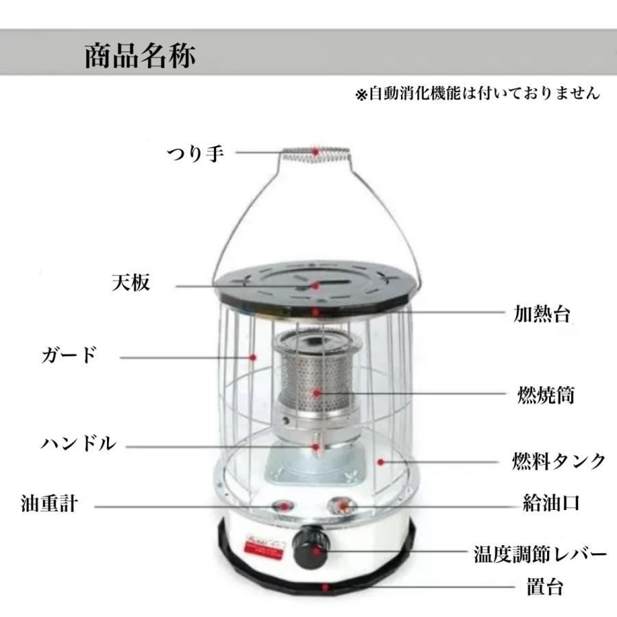 石油ストーブ 灯油ストーブ アウトドア キャンプ 野外 ホワイト TS-77