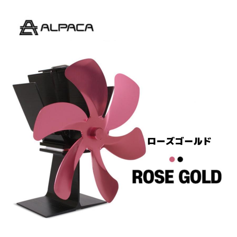 アルパカストーブ ストーブファン Alpaca 純正部品 扇風機 石油