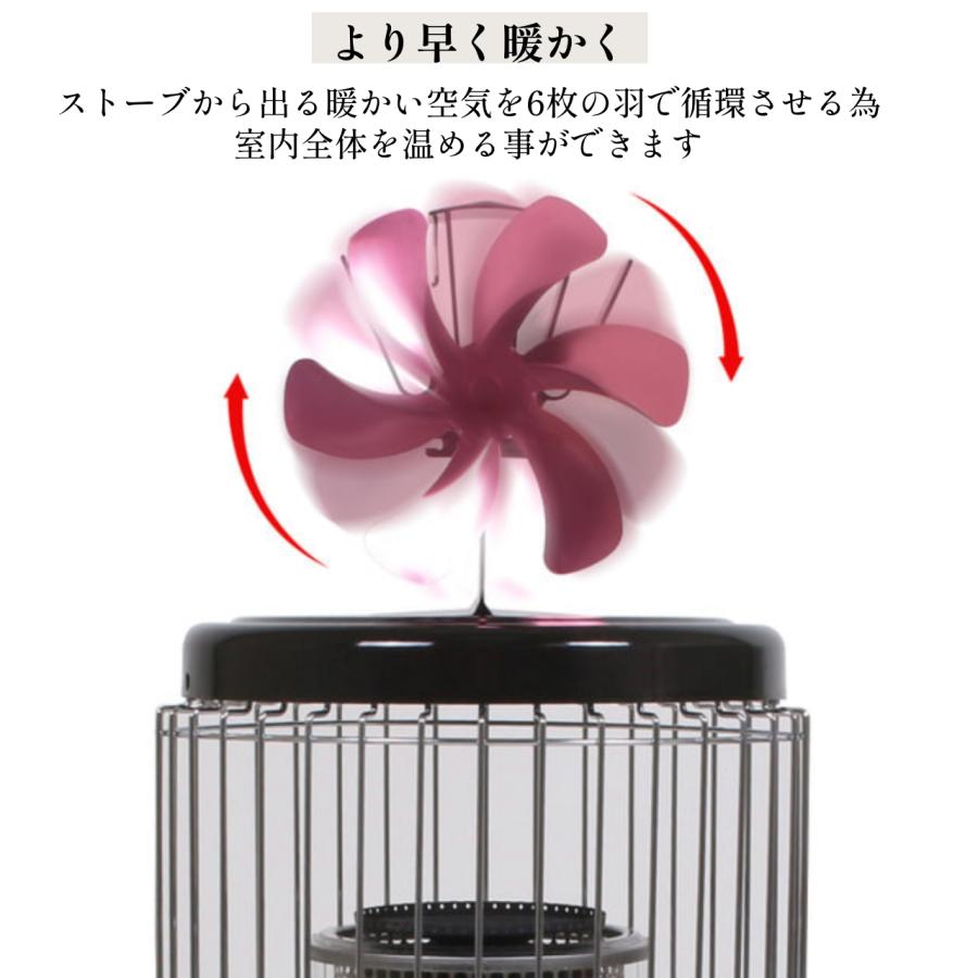 アルパカストーブ ストーブファン Alpaca 純正部品 扇風機 石油