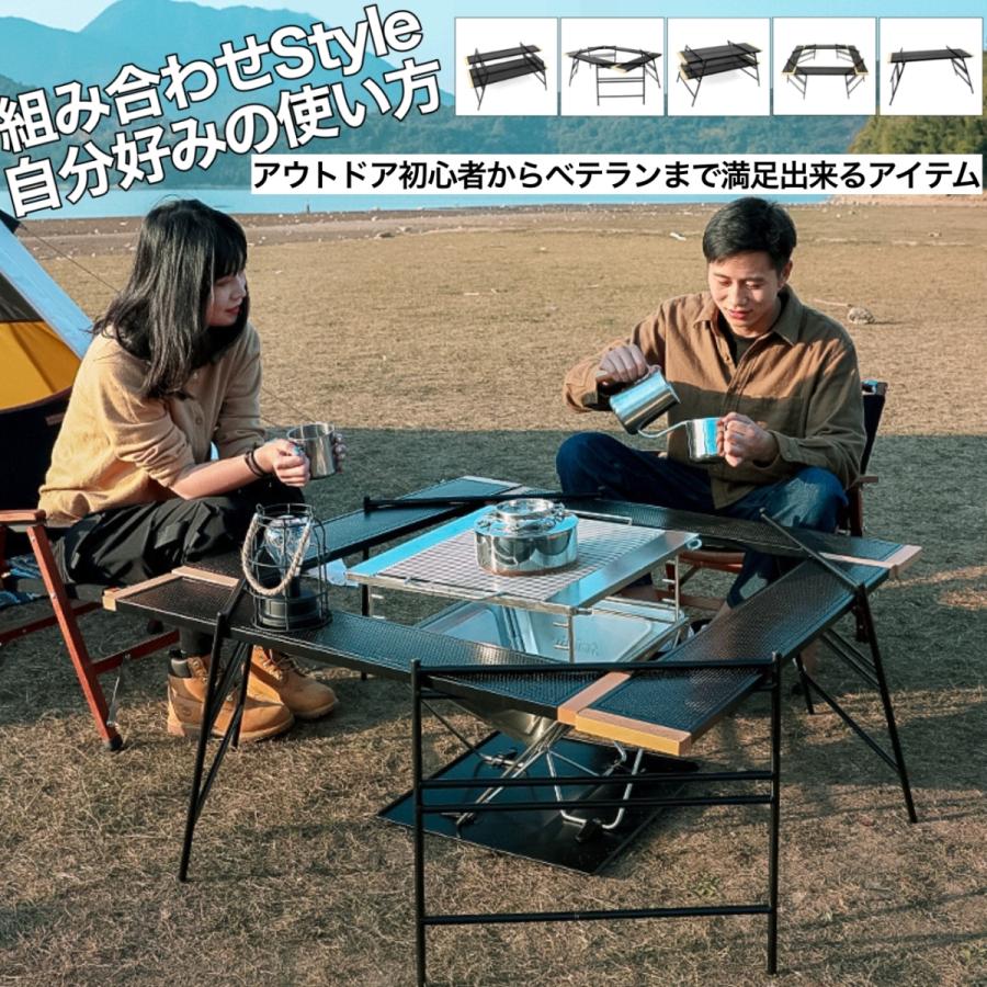 ローテーブル 軽量 コンパクト レジャーテーブル 折り畳み アウトドア アウトドア テーブル ローテーブル 多機能 組み合わせ次第 9通り