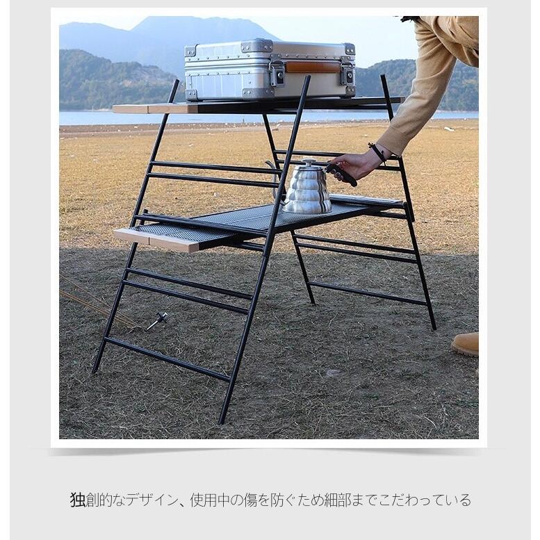 アウトドア テーブル ローテーブル 多機能 組み合わせ次第 9通り