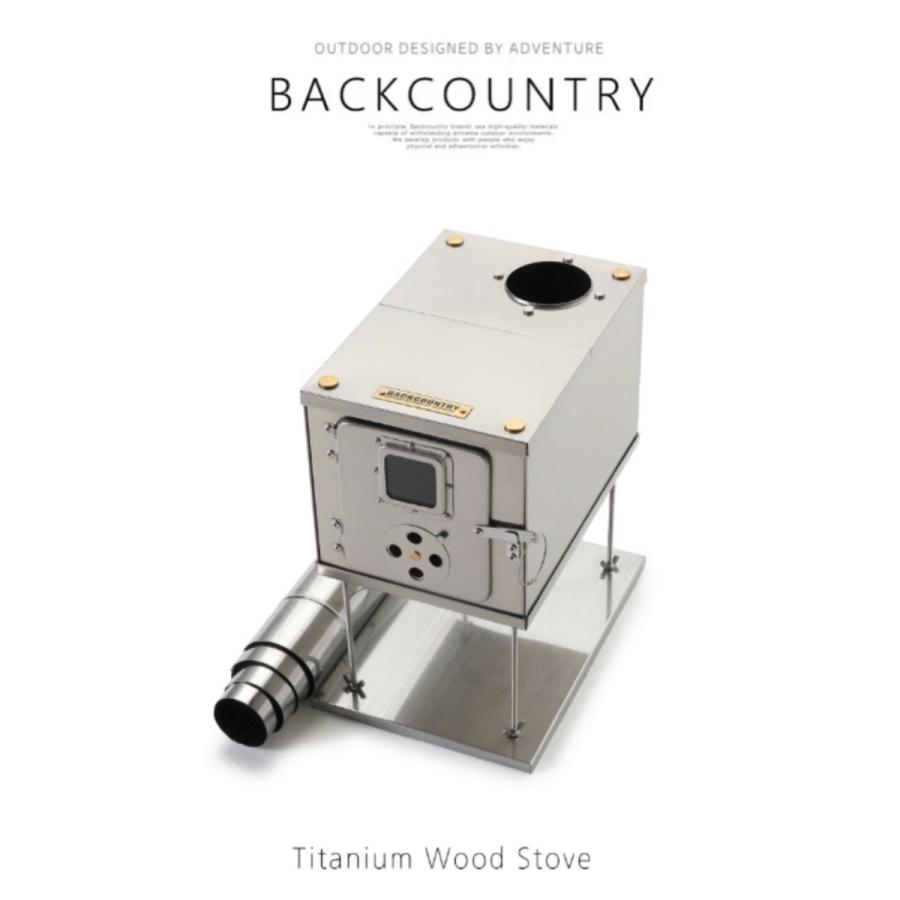 本日のどっきりセールのbackcountry チタン製 Woodstove W2 Ti Ncolor Titanium バックカントリー Ncolorの Woodstove 本体専用ケース 煙突専用ケース付き アウトドア キャンプ 登山 薪ストーブ ウッドストーブ アウトドアヒーター