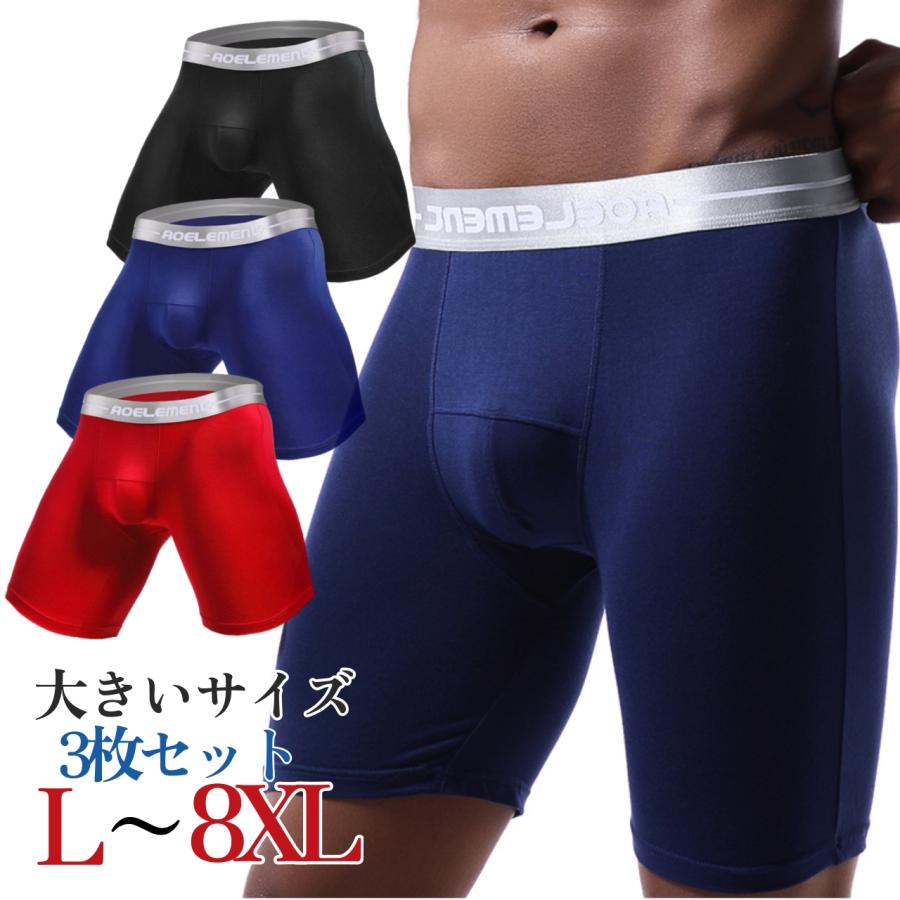 正規店購入 Moire Rave ボクサーパンツ 3枚セット ロングボクサーパンツ 3枚セット 吸収速乾 股ずれ防止 前閉じ ボクサー
