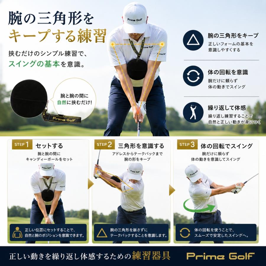 Prime Golf ゴルフ練習器具 ボール スイング 素振り ひも付きボール